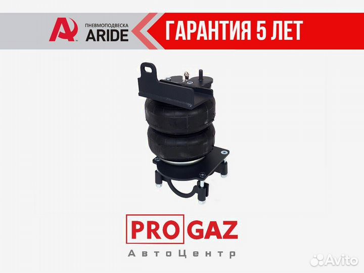 Пневмоподвеска УАЗ Патриот, Хантер, 180D2 подушки