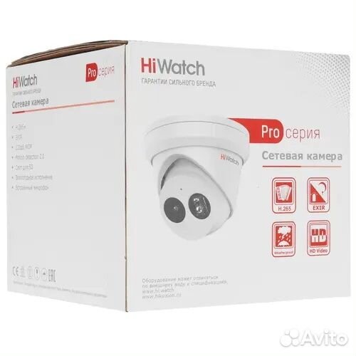 IP-камера HiWatch Pro IPC-T082-G2/U (4 mm)