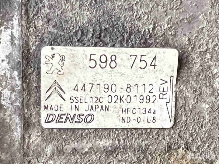 Компрессор кондиционера Peugeot 308 (T7 2007-2011)