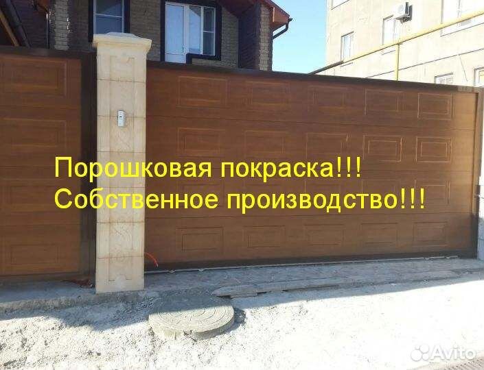 Откатные ворота