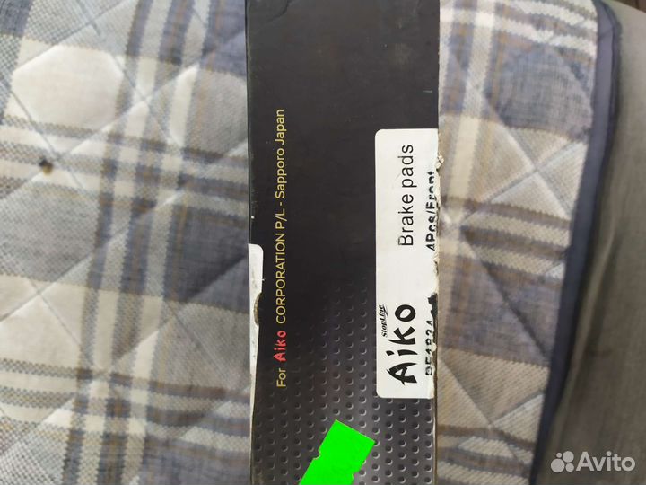 Тормозные колодки Aiko