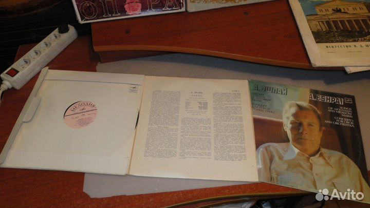 Классика на виниле 24шт.Апрелевка-Мелодия-СССР