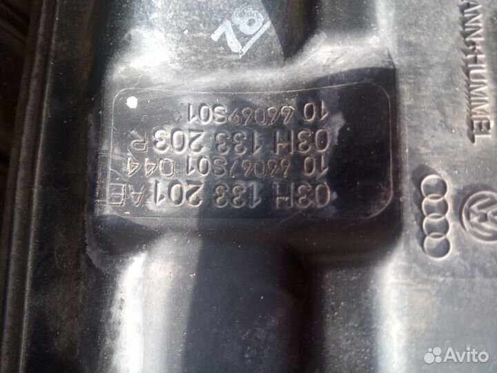 Впускной коллектор