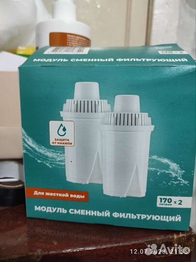 Фильтр для воды