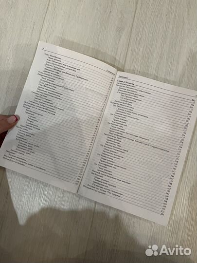 ЕГЭ по биологии Соловков