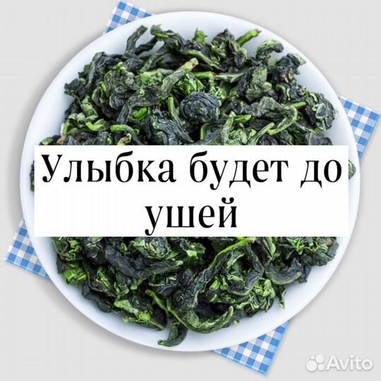 Тот самый Чай. Те Гуань Инь, из песни гуфа