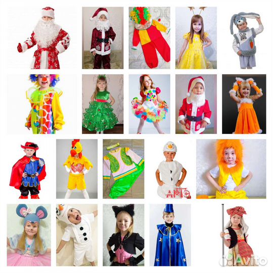 Прокат новогодних костюмов