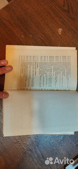 Машинопись