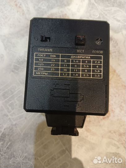 Фотовспышка электроника