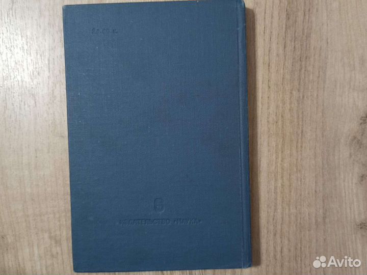 Труды биогеохимической лаборатории. 1980 г