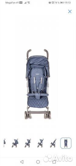 Прогулочная коляска