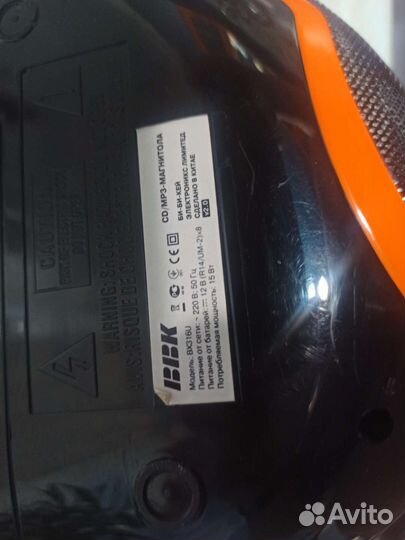 Бумбокс bbk BX316U / магнитофон bbk