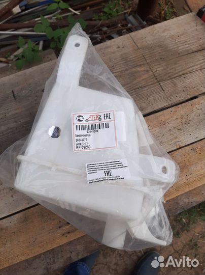 Бачок омывателя шевроле авео