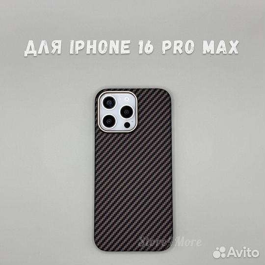 Карбоновый чехол iPhone 16 Pro Max, Бронза