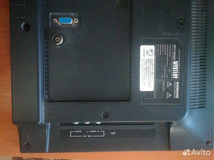 Телевизор бу