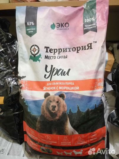 Корм для собак территориия