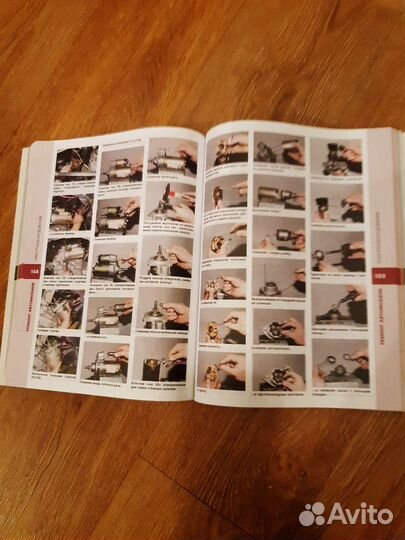 Руководство по ремонту и эксплуатации ваз