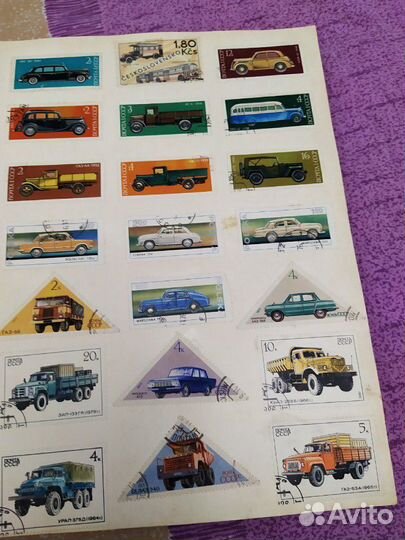 Альбом с марками