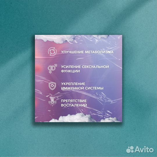 Дизайн карточек для маркетплейсов