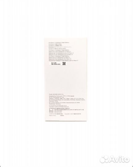 Аккумулятор для квадрокоптера DJI Mavic 3