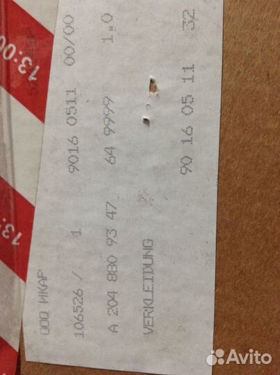 Обшивка заднего бампера A2048809347 649999