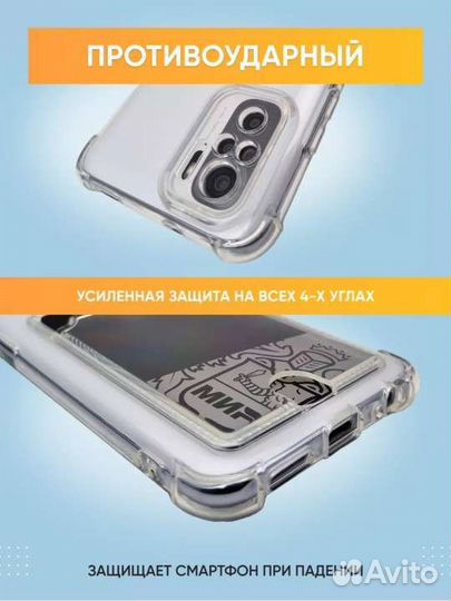 Чехол с карманом poco m5s redmi note10