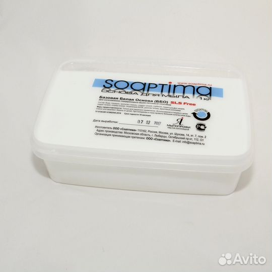 Мыльная основа soaptima