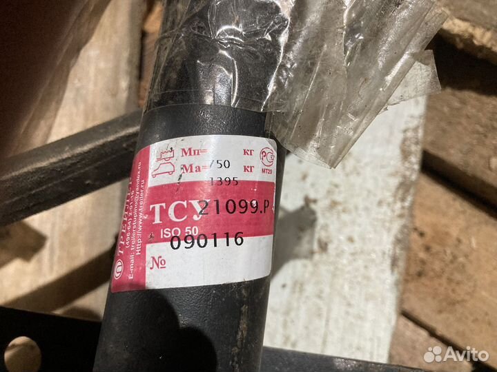 Фаркоп для ваз 21099