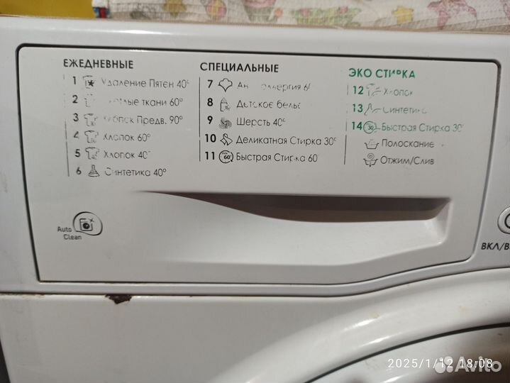 Стиральная машина Hotpoint ariston