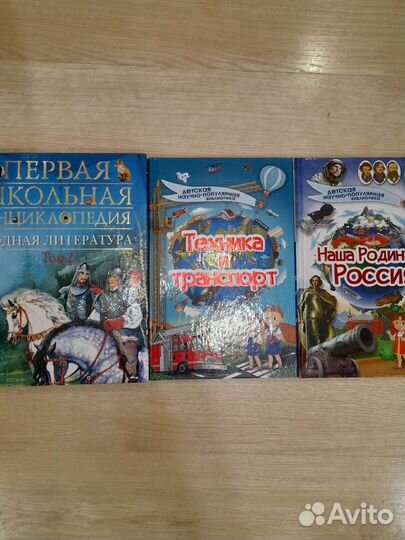 Книги для детей