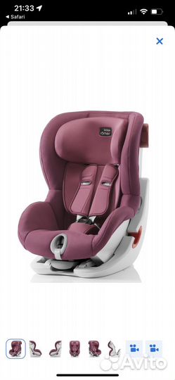 Автокресло britax roemer king 2 9-18кг