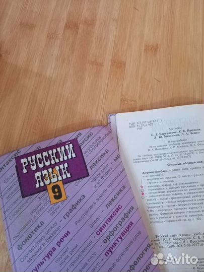 Учебники
