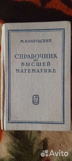 Книги и журнал