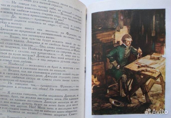 Джеймс Фенимор Купер. Собрание сочинений в 7 томах