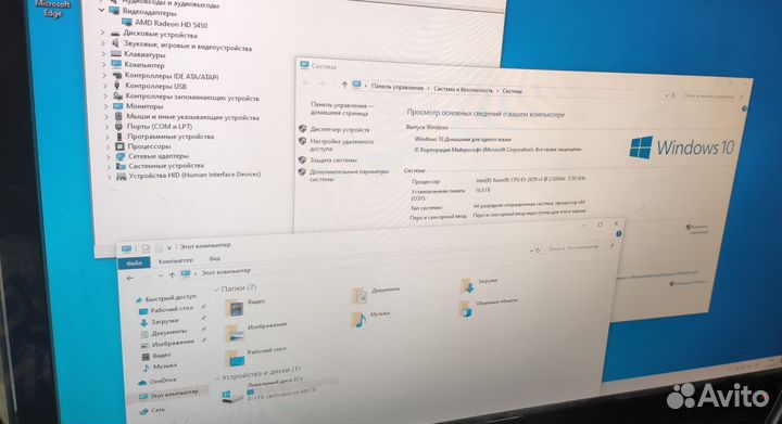 Компьютер для работы