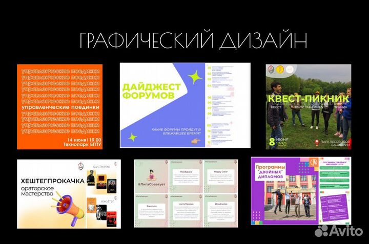 SMM продвижение