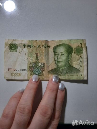 Денежные знаки