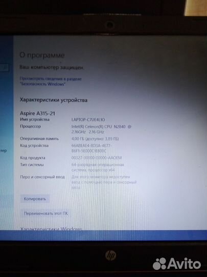 Hp 250 g3 (15-r050sr)
