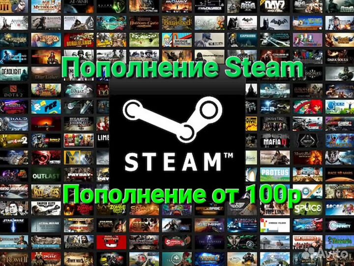 Подарочные карты steam. Пополнение