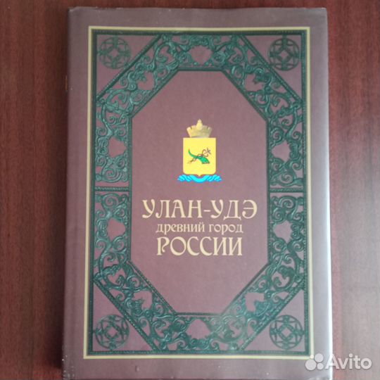 Книги энциклопедия словари