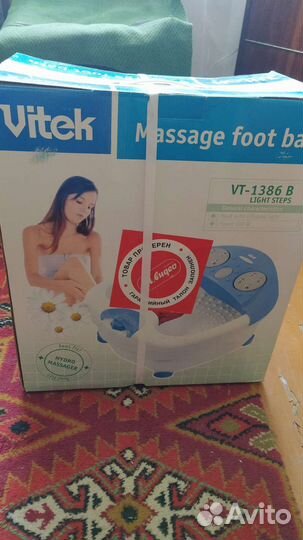 Массажер для ног