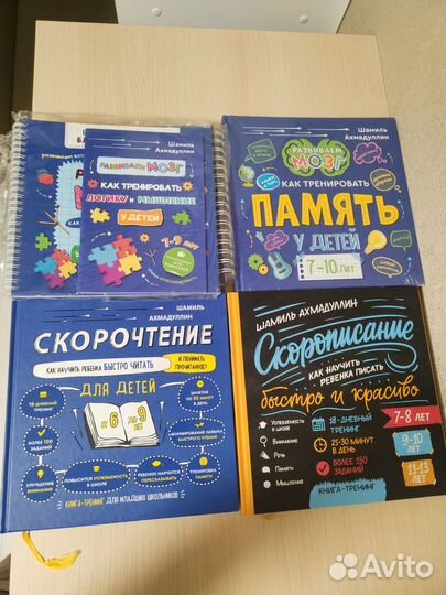 Книги Шамиль Ахмадуллин