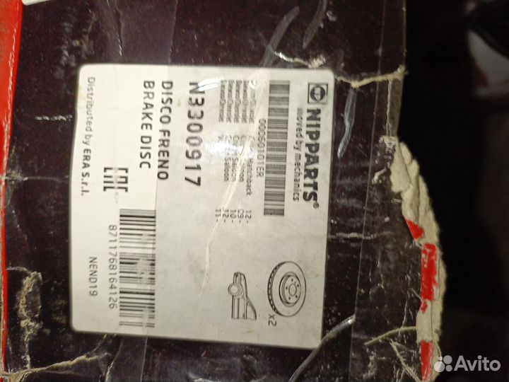 Тормозные диски пер. Орландо Nippafts N3300917