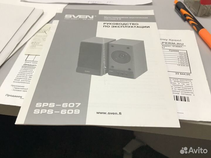 Компьютерные колонки