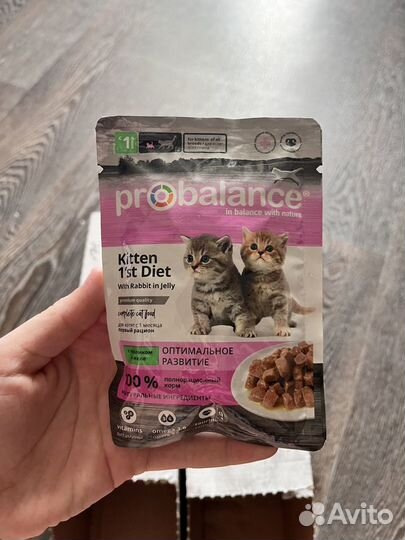 Корм для кошек probalance