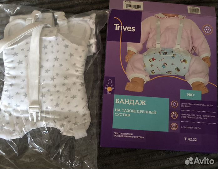 Подушка фрейка