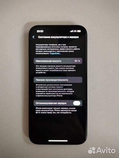 iPhone 13, 128 ГБ