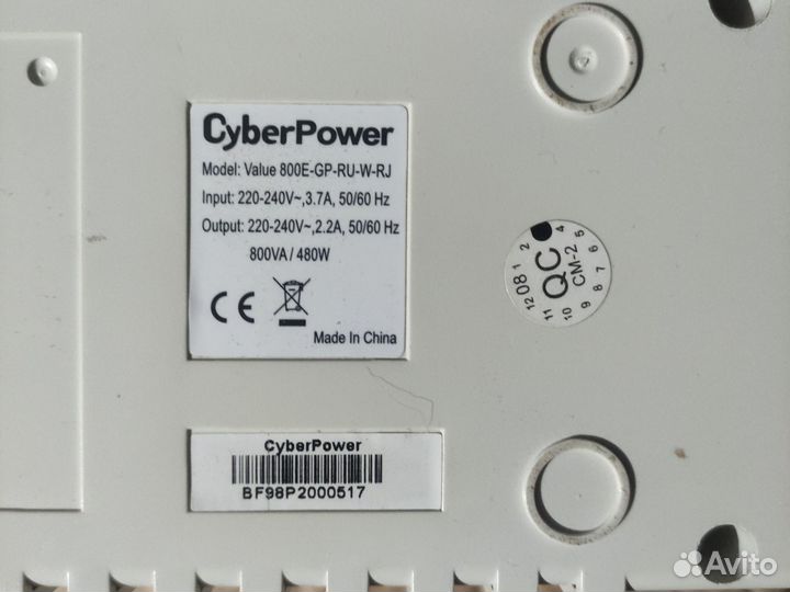 Ибп бесперебойник бу