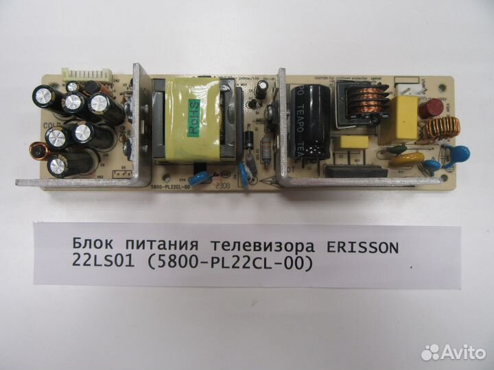 Детали телевизора Erisson 22LS01