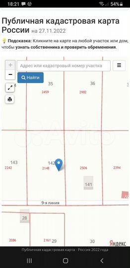 Дача 10 м² на участке 9,8 сот.